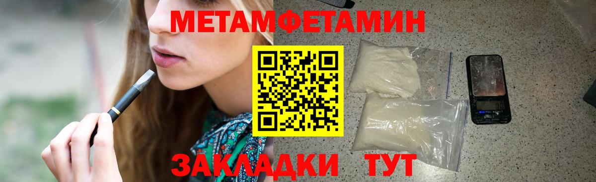 Амфетамин VHQ  Вход с VPN  Amphetamine  Чусовой  АМФ 