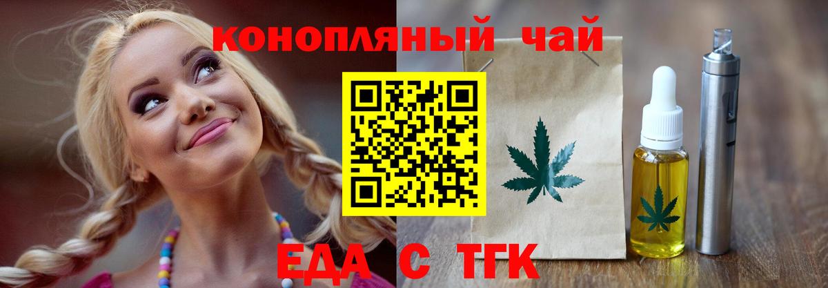 Чусовой  Canna-Cookies марихуана  Вход с VPN 