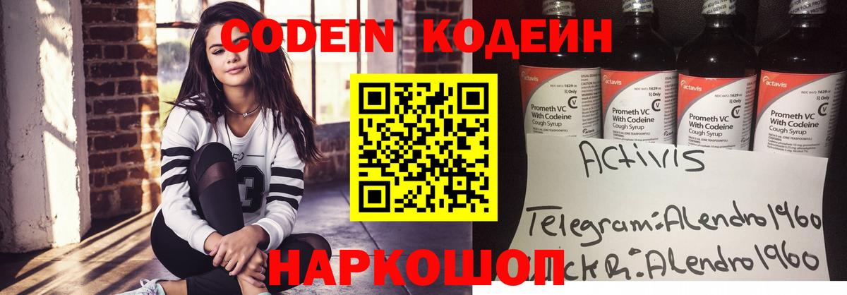 ТГК Чусовой