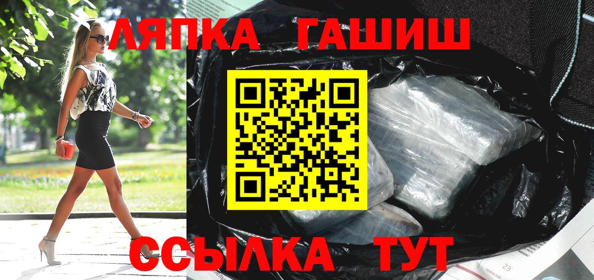 Канабис  Гашиш  Cocaine  Вход с VPN  ГАШИШ  ЭКСТАЗИ  Метадон  МЕФ кристаллы  Чусовой  A-PVP СК  