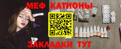 мефедрон Кумертау