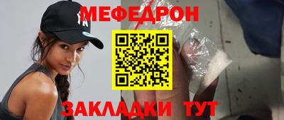 метамфетамин Кулебаки