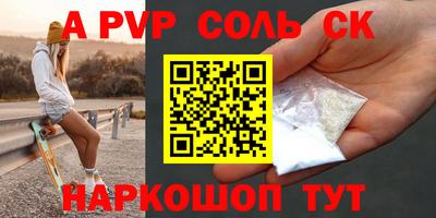 метамфетамин Кулебаки