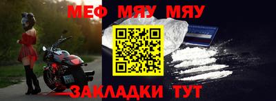 метамфетамин Кулебаки