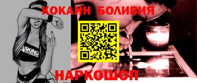мяу мяу кристалл Кунгур