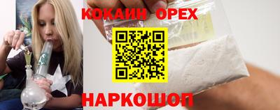 метамфетамин Кулебаки
