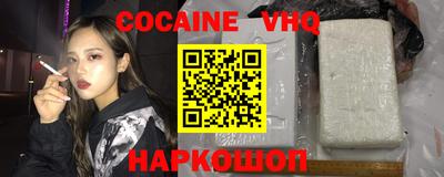 мефедрон Кумертау