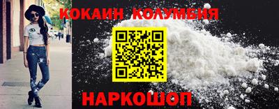 метамфетамин Кулебаки