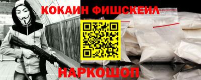метамфетамин Кулебаки