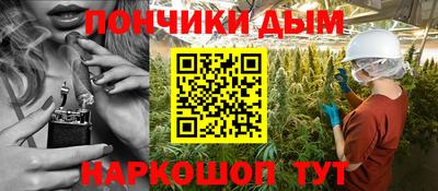 мефедрон Кумертау