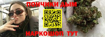 мяу мяу кристалл Кунгур