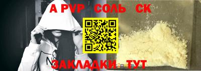 метамфетамин Кулебаки
