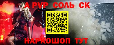 мяу мяу кристалл Кунгур