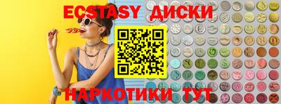 мяу мяу кристалл Кунгур