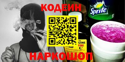 мяу мяу кристалл Кунгур