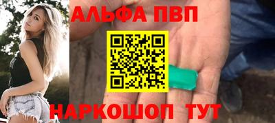 мефедрон Кумертау