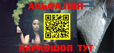 мефедрон Кумертау