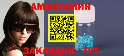 мефедрон Кумертау