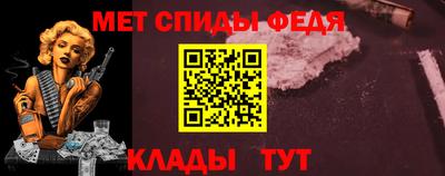 метамфетамин Кулебаки