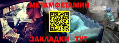 мефедрон Кумертау