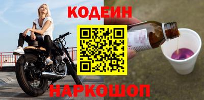 метамфетамин Кулебаки
