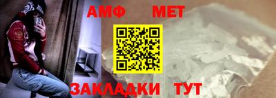 мефедрон Кумертау