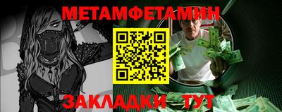 мяу мяу кристалл Кунгур