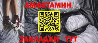 мяу мяу кристалл Кунгур
