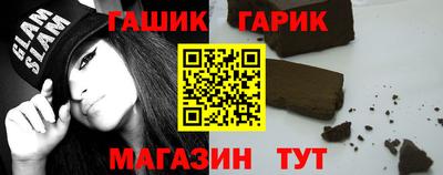 метамфетамин Кулебаки