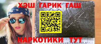 мяу мяу кристалл Кунгур
