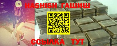 метамфетамин Кулебаки