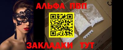 мефедрон Кумертау