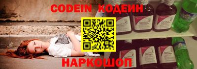 метамфетамин Кулебаки