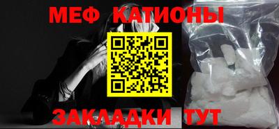 метамфетамин Кулебаки