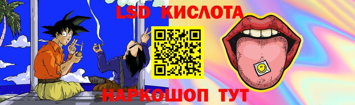 блэк спрут рабочий сайт  Вход с VPN  Чусовой  ЛСД экстази  LSD-25 экстази кислота  Лсд 25 экстази ecstasy 