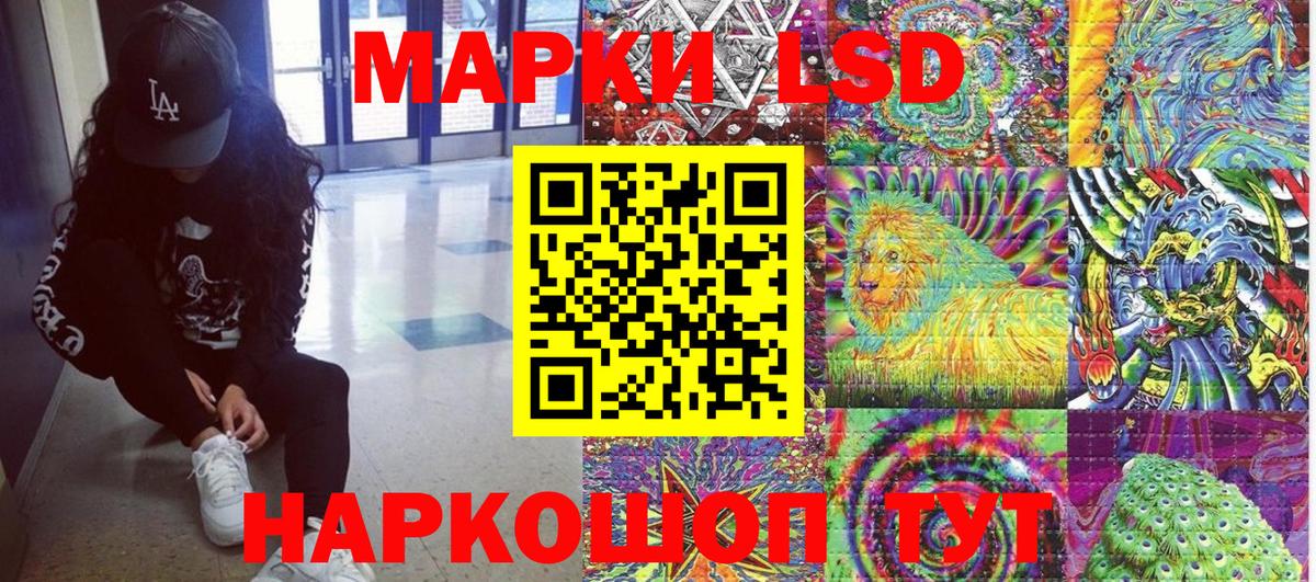 Марки N-bome  Марки N-bome 1,8мг  Вход с VPN  Чусовой 