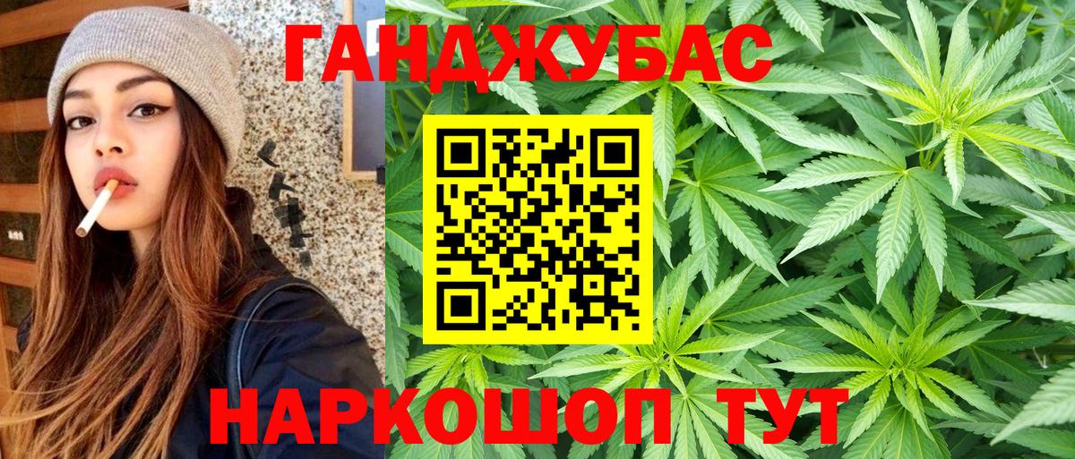 Конопля марихуана Чусовой