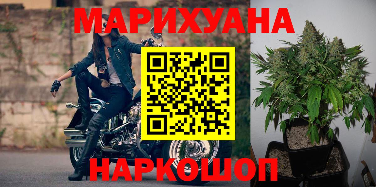 Чусовой  Канабис планчик  Вход с VPN  Бошки марихуана индика 